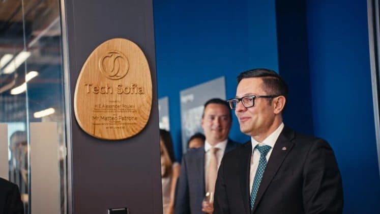 BERD a inaugurat la Sofia un hub tehnologic, care să-i sprijine operațiunile pe toate liniile sale de activitate