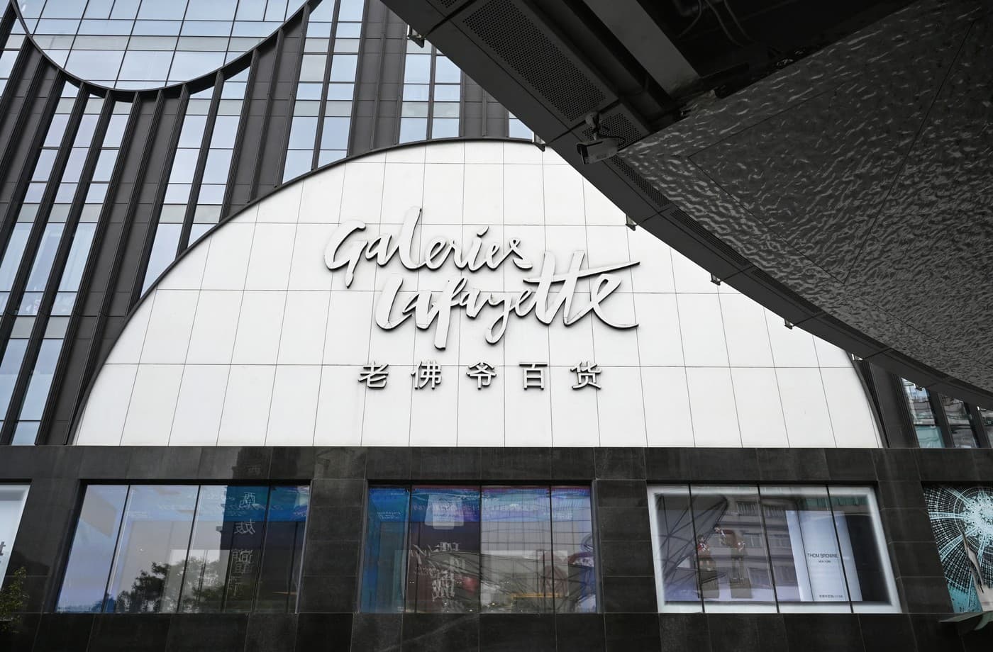 Galeries Lafayette își închide magazinul-fanion din Beijing după 13 ani de activitate