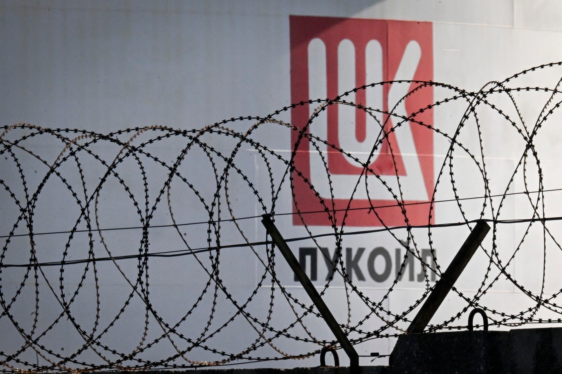SUA extind termenul limită pentru vânzarea activelor internaţionale ale Lukoil. Care este data anunțată
