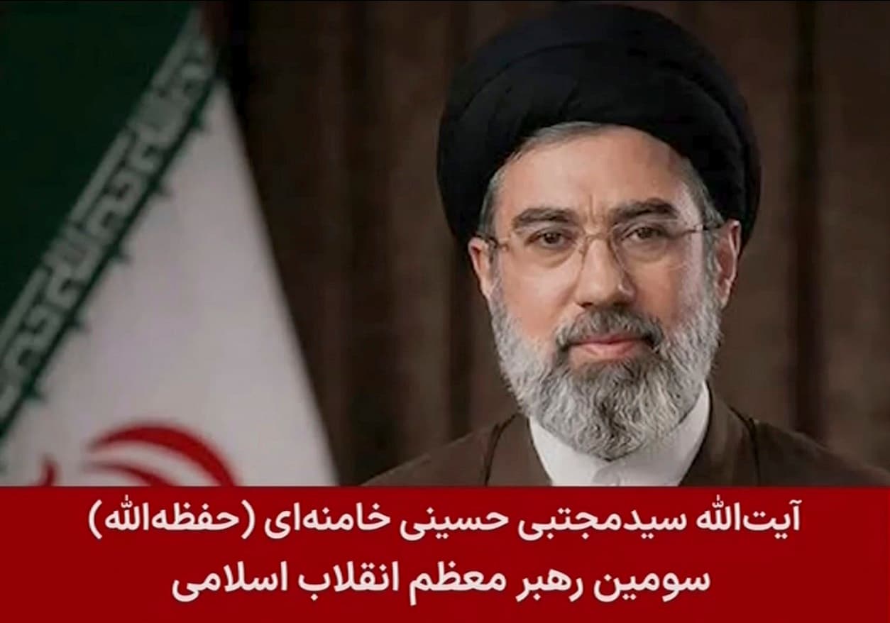 Mojtaba Khamenei amenință: SUA nu mai au refugiu sigur în Orientul Mijlociu